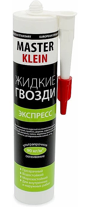 Жидкие гвозди Master Klein Экспресс прозрачные картридж 310мл/260гр