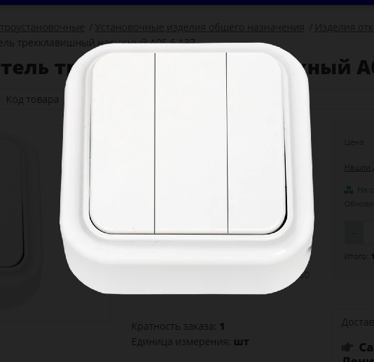 Изображение товара