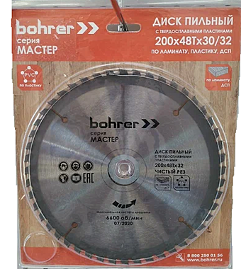 Пила для циркулярки и болгарки BOHRER Мастер 200х32/30мм 48Т зубьев (чистый рез) 38220048