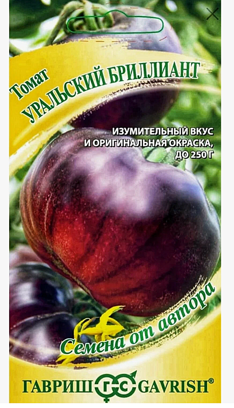 Семена:Томат Урал.бриллиант F1 0.05г (Ц)