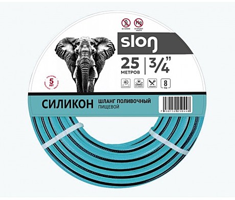 Шланг поливочный ПВХ SLON 3/4