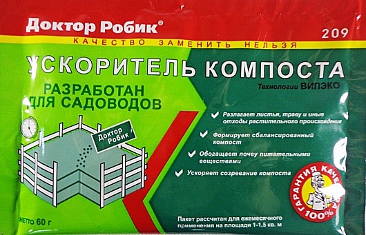 Биосостав Доктор Робик ускоритель компостирования 60г Доктор Робик арт.209