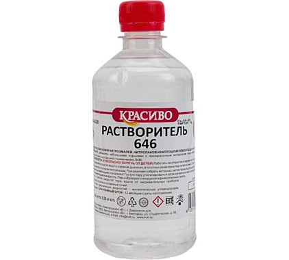 Растворитель 646 1,0л ГОСТ КРАСИВО