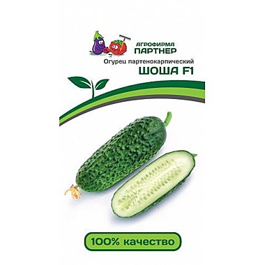Семена: Огурец Шоша F1 5шт. цветной пакет Партнер