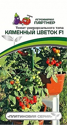 Семена: Томат F1 Камен.цветок черри  (Ц) 5шт. ПР