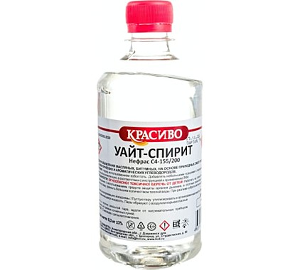 Уайт-спирит 0,5л КРАСИВО