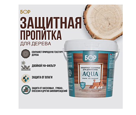 Защитная пропитка AQUA БОР 0,9кг красное дерево КВИЛ