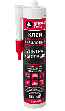 Клей акриловый (жидкие гвозди) MasterTeks ProfiMaster 200кг/м2 ультрабыстрый 0,427кг белый