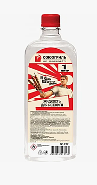 Жидкость для розжига 1л. СоюзГриль