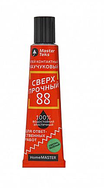 Клей-тюбик MasterTeks HomeMaster 88 контактный каучуковый 40мл сверхпрочный (светло-зеленый)