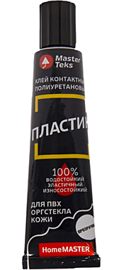 Клей-тюбик MasterTeks HomeMaster ПЛАСТИК контактный полиуретановый 40мл прозрачный