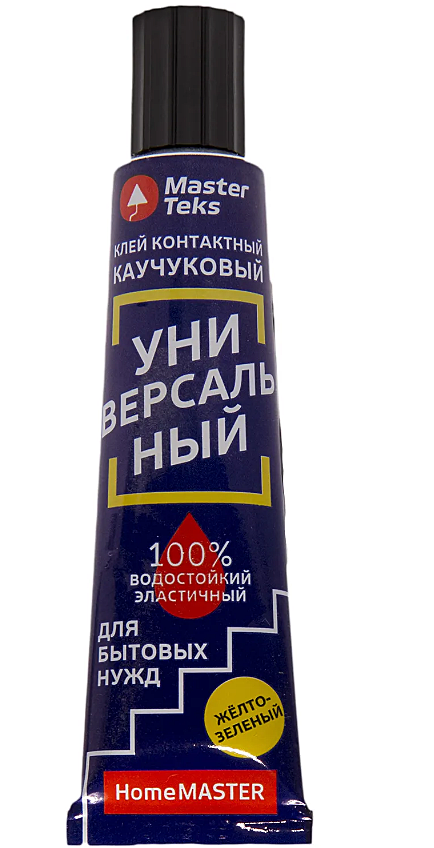 Клей-тюбик MasterTeks HomeMaster УНИВЕРСАЛЬНЫЙ контактный каучуковый 40мл (желто-зеленый)