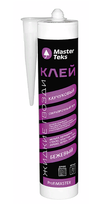 Клей каучуковый (жидкие гвозди) MasterTeks ProfiMaster 901 сверхпрочный 400гр бежевый