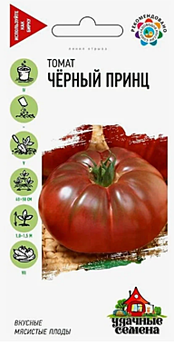 Семена: Томат Черный принц (ЦХ) 0,1г G