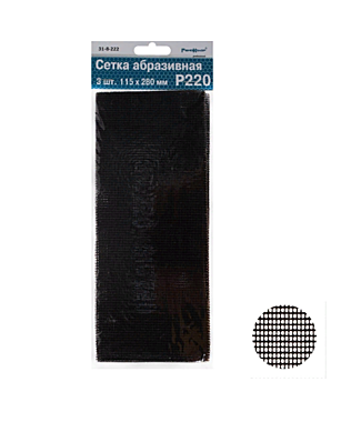 Сетка абразивная карбид кремния Р220 3шт 115х280мм Hardax 31-8-222