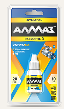 Фум-гель АЛМАЗ Разборный 10г (блистер) 537993