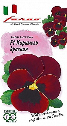 Семена: ВИОЛА Карамель крас F1  (Ц) 10шт G G