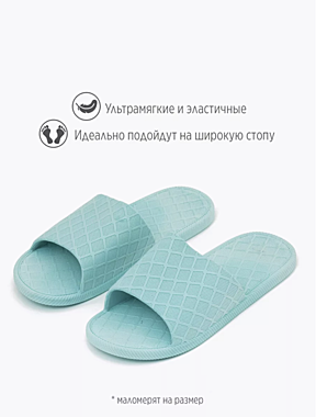 Тапочки женские арт.ВВС-031 бирюзовый (38-41)