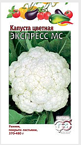 Семена: Капуста цветная Экспресс МС (Ц) 0,2г G 