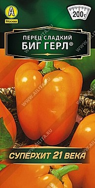 Семена: Перец Биг Герл (Ц) 20шт А