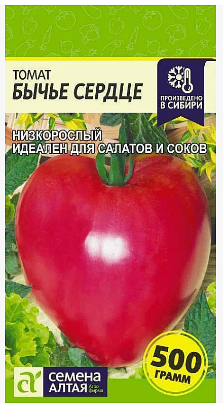Семена: Томат Бычье сердце (Ц) 0,1г А