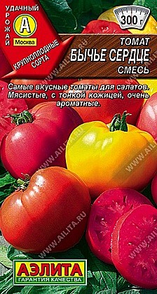 Семена: Томат Бычье сердце смесь (Ц) 0,2г А