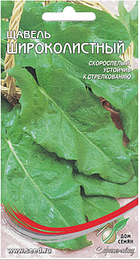 Семена: Щавель Широколистный (ЦХ) 0,5г G G 
