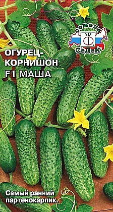 Семена: Огурец F1 МАША (Ц) 0,15г СД