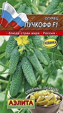Семена: Огурец F1 Пучкофф (Ц) 10шт А