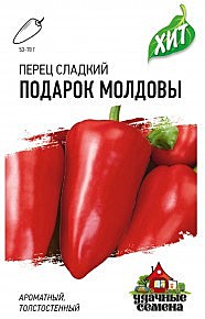 Семена: Перец Подарок Молдовы 0,1г (ЦХ) G