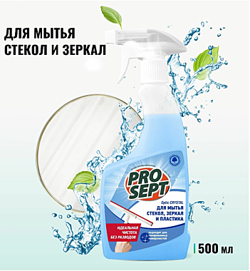 Средство ProSept OPTIC CRYSTAL для мытья стекол и зеркал 1,0л 114-1