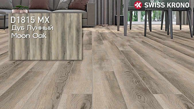Ламинат Swiss Krono Ecologik D1815 Дуб Лунный V4 ФАСКА 8мм 32кл (2,109) (Цена за упаковку)