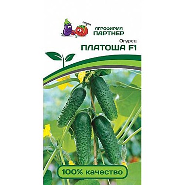Семена: Огурец Платоша F1 5шт. цветной пакет Партнер