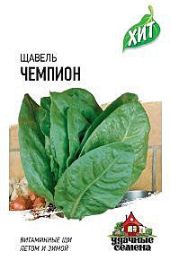 Семена: Щавель Чемпион (ЦХ) 0,5г G