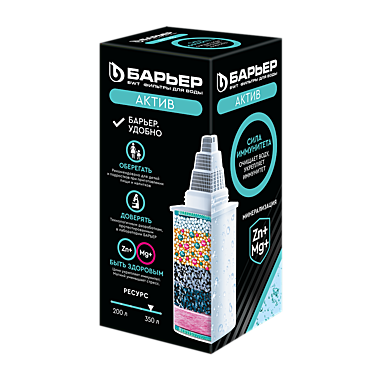 Кассета для фильтра Барьер Актив сила Иммунитета 
