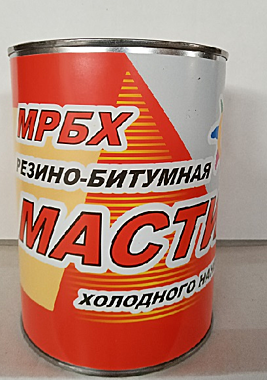 Мастика резино-битумная всесезонная МРБХ холодного нанесения 0,9кг