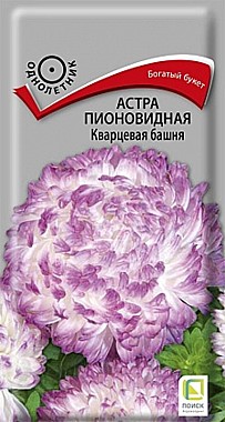 Семена: Астра Кварцевая башня  (Ц) 0,3г ПСК