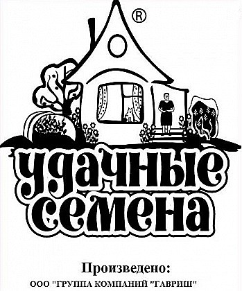 Семена: Капуста б/к Амагер 611 (БУС) 0,05г G