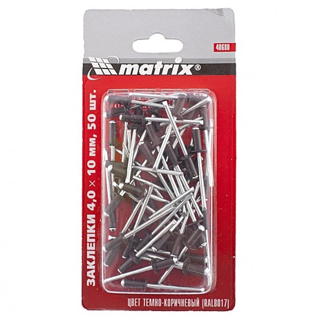 Заклепки 4,0х10 RAL 8017 темно-коричневые 50шт // MATRIX 40680