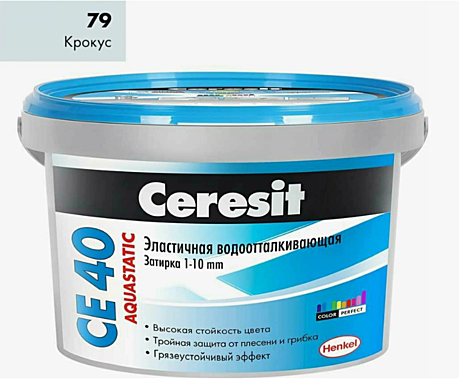Затирка эласт.водоот.CERESIT 1-10мм. 40/2 крокус