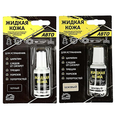 Жидкая кожа авто, 20мл, флакон с кистью, 2 цвета черный/бежевый 422-020