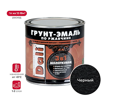 Грунт-эмаль Dali по ржавчине черная (молотковая) 0,75л 