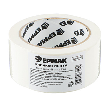 Лента малярная 48мм х 25м ЕРМАК 687-007
