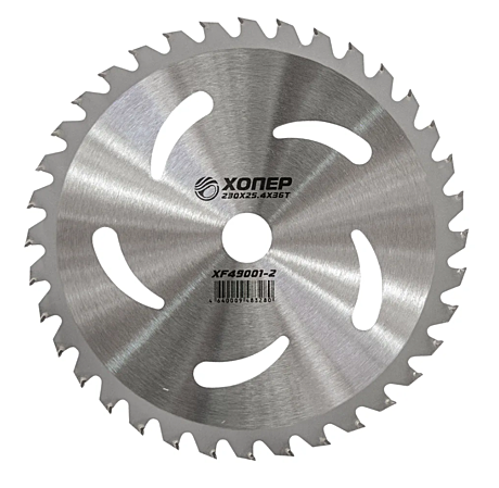 Нож для бензотриммера Хопер XF49001-II 230x25.4x36T (5 прорезей)