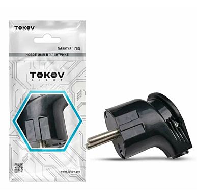 Вилка электрическая TOKOV ELECTRIC угловая 16А 250В c заземлением черная TKL-PLUZ-C05