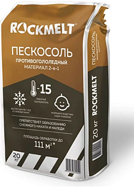 Антигололед ROCKMELT Пескосоль 20КГ