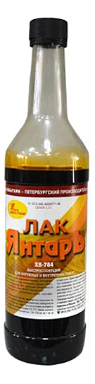 Лак ХВ 784 ЭКОКЛАСС 0,5л янтарь