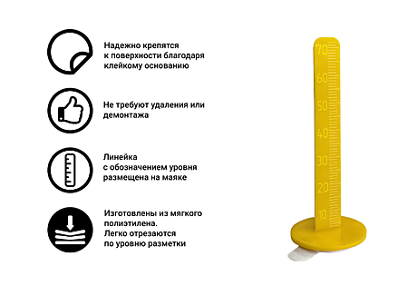 Маяки для наливного пола 70мм TLS-Profi 20шт TLSA12023