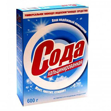 Сода кальцинированная 600гр В22