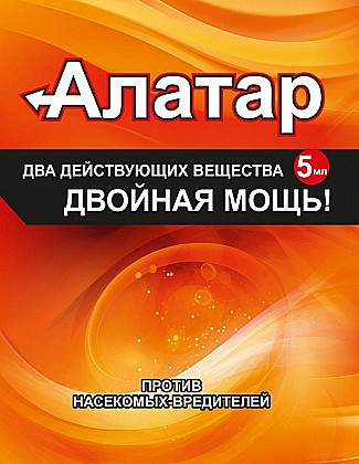 Средство Алатар-двойная мощь 5мл для борьбы с насекомыми вредителями Ваше хозяйство